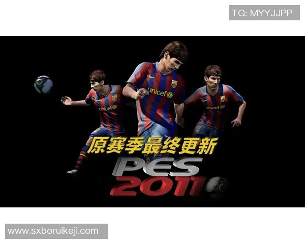 实况足球联盟全新赛季开启球迷热情高涨期待精彩对决