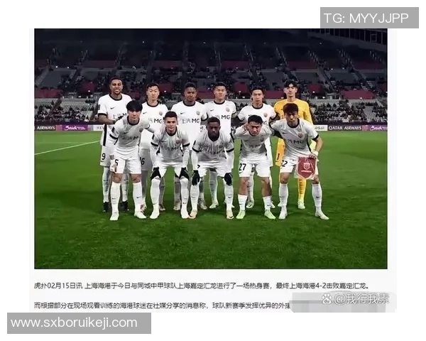 亚冠激战上港迎战横滨水手全力争胜力争小组出线